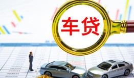 成都26信用贷款-成都26信用贷款网-成都26借钱