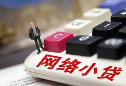 成都26哪有短借-成都26民间借贷-成都26身份证贷款分期