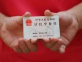 成都26空放-成都26民间私借-成都26借贷