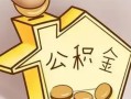 成都26民间大额借贷-成都26做生意贷款-成都26私人短借