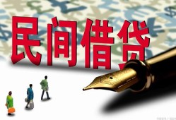 成都26信用贷款办理-成都26民间贷款-成都26短借急用钱
