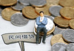 成都26私人空放二次私借-成都26私人信用贷款-成都26网上小额贷款
