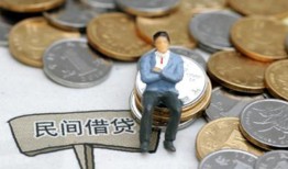 成都26私人空放二次私借-成都26私人信用贷款-成都26网上小额贷款