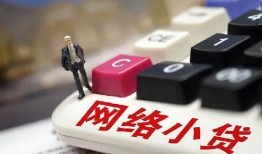 成都26私人私人借贷-成都26空借空放-成都26地区短借