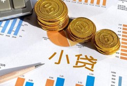 成都26信用贷款-成都26私人空放-成都26个人短借