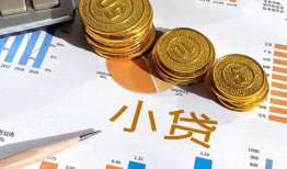 成都26地区公积金信用贷款-成都26上门空放-成都26抵押身份证贷款
