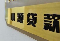 成都26民间借贷无视黑白-成都26民间短借-成都26小额贷款空放