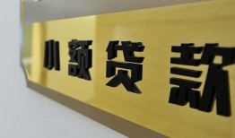 成都26私人借钱当天拿钱-成都26空放-成都26民间借贷无视黑白