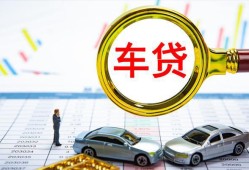 成都26私人24小时借钱-成都26身份证贷款在线-成都26民间私人借贷
