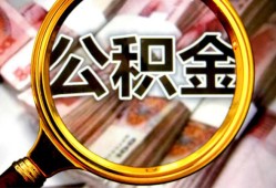 成都26空放贷款当天下款-成都26民间小额借贷-成都26私人创业贷款