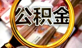 成都26私人借钱长期-成都26水钱-成都26私借空放免费上门