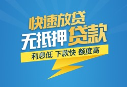 成都26小额短借-成都26小额贷款-成都26本地身份证贷款