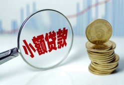 成都26小额贷款贷款-成都26社保信用贷款-成都26身份证贷款电话