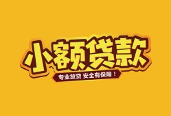 成都26私借空放-成都26私人借钱-成都26私人身份证借私借