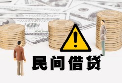 成都26空借放款-成都26小额无抵押贷款-成都26贷款只要身份证