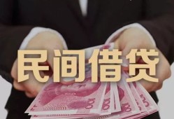 成都26个人借贷不查征信-成都26短借私借空放-成都26短借