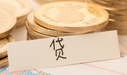 成都26民间无抵押借钱-成都26个人小额贷款-成都26空放私借民间借贷