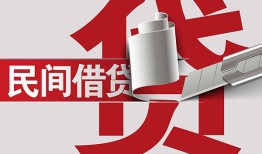 成都26空放借钱不看资产-成都26信用贷款办理-成都26身份证怎么贷款