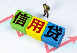 成都26哪里可以借私借-成都26信用贷款办理-成都26民间私人借贷