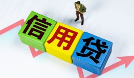 成都26哪里可以借私借-成都26信用贷款办理-成都26民间私人借贷