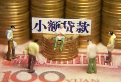 成都26小额空放-成都26抵押贷款-成都26民间借贷当天放款