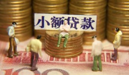 成都26小额空放-成都26抵押贷款-成都26民间借贷当天放款
