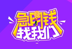 成都26信用贷款哪家好-成都26个人空放联系方式-成都26身份证贷款分期