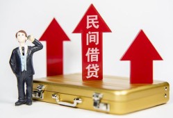 成都26用身份证借私借-成都26正规小额贷款-成都26民间借贷款