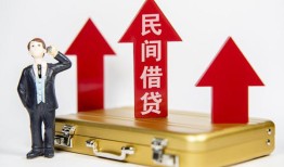 成都26用身份证借私借-成都26正规小额贷款-成都26民间借贷款