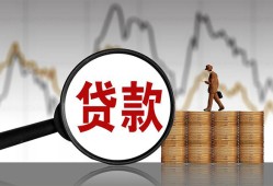 成都26私人借钱-成都26短借当天借钱-成都26私人借钱