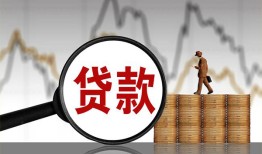 成都26私人借钱-成都26短借当天借钱-成都26私人借钱