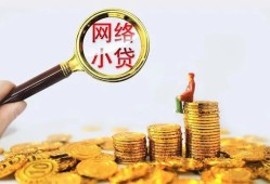 成都26小额贷款空放-成都26空放个人借钱-成都26借款