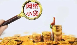 成都26小额贷款空放-成都26空放个人借钱-成都26借款