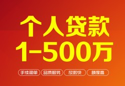 成都26借钱上门放款-成都26私借空放短借-成都26私人放款联系方式