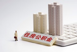 成都26哪里可以信用贷款-成都26个人空放联系方式-成都26大额短借
