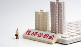 成都26哪里可以信用贷款-成都26个人空放联系方式-成都26大额短借