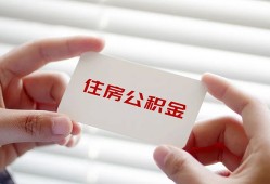 成都26短借公证-成都26民间短借-成都26做生意贷款
