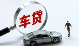 成都26身份证借私借-成都26贷款银行-成都26身份证小额贷款