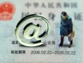 成都26民间私人借款-成都26贷款信用贷款-成都26民间借贷私人放款