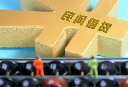 成都26个人身份证贷款-成都26空放借款-成都26哪里有民间借贷