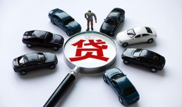 成都26短借公证-成都26空放个人借钱-成都26私借贷款