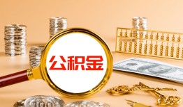 成都26空放借钱-成都26个人信用贷款-成都26个人私借