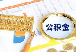 成都26私借贷-成都26无抵押私借空放-成都26个人借贷不查征信