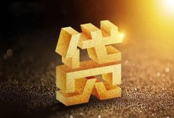 成都26短拆垫资-成都26私人身份证贷款-成都26信用贷款办理