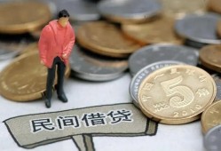 成都26私人私人借贷-成都26短借费用-成都26小额贷款不查征信
