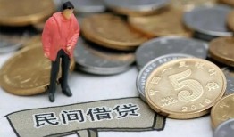 成都26私人私人借贷-成都26短借费用-成都26小额贷款不查征信