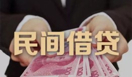成都26个人私借-成都26空放贷款当天下款-成都26空放借钱不看资产