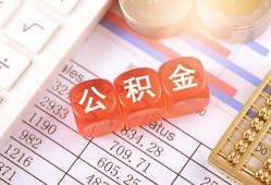 成都26私人借钱短借微信号-成都26信用贷款哪家好-成都26私人借贷电话号码