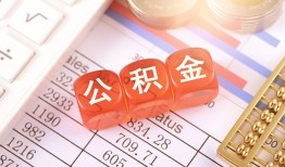 成都26私人借钱短借微信号-成都26信用贷款哪家好-成都26私人借贷电话号码