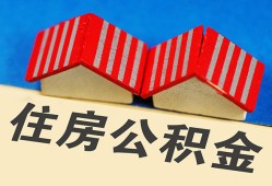 成都26抵押短借-成都26信用贷款办理-成都26民间借贷